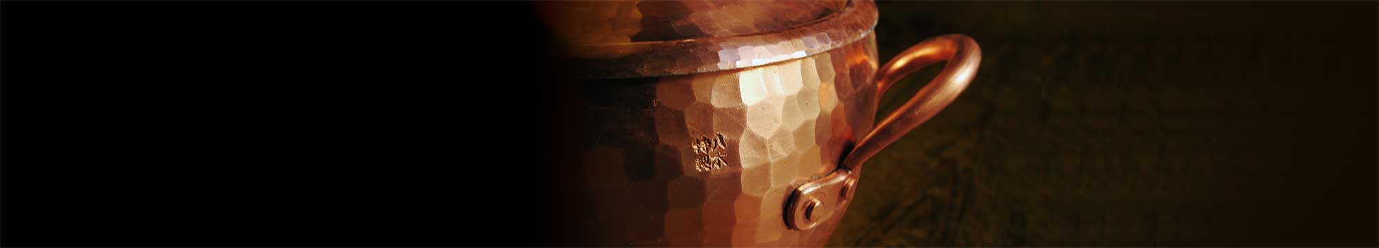 銅鍋の背景